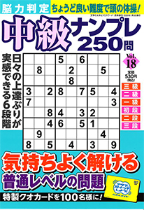 Vol.18